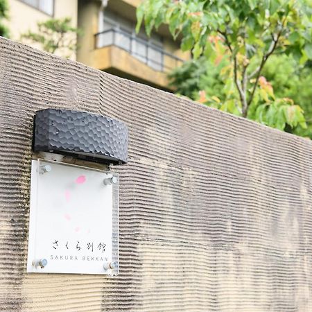 Hotel Tabist Sakura Annex Okumikawa Shinshiro Zewnętrze zdjęcie