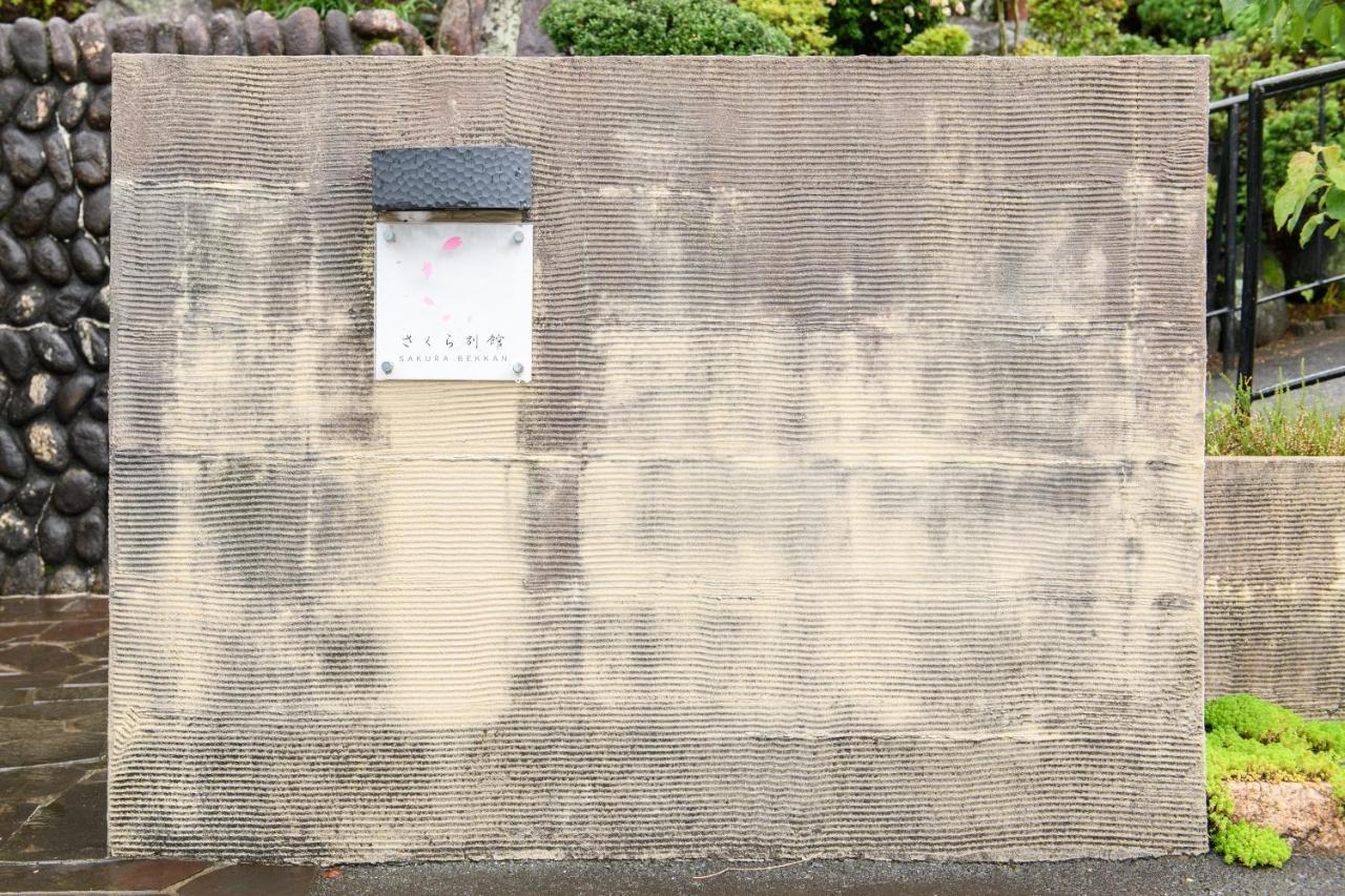 Hotel Tabist Sakura Annex Okumikawa Shinshiro Zewnętrze zdjęcie
